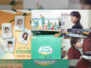 CJ ENM’s April Shows to Enjoy with Spring’s Arrival