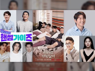 Stay Warm with New CJ ENM Content This December