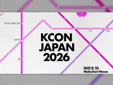 KCON JAPAN 2026 Unveils 1st Lineup of Performing Artists