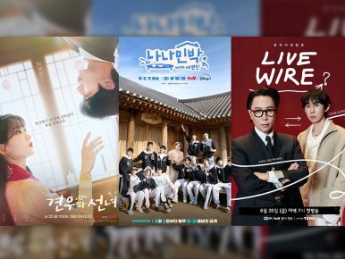 CJ ENM’s New Midsummer Lineup for June