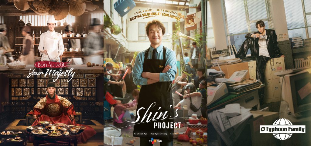 CJ Newsroom CJ ENM K dramas Captivate the World Throughout 2025