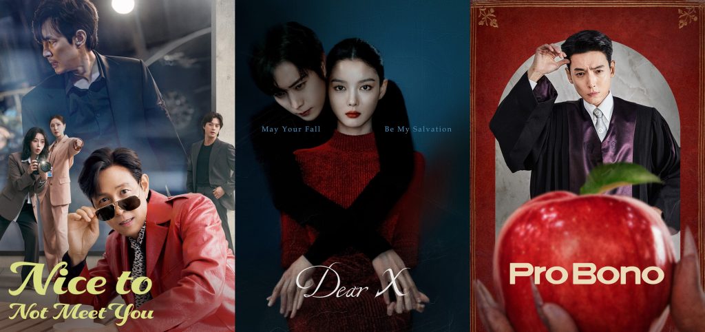 CJ Newsroom CJ ENM K dramas Captivate the World Throughout 2025