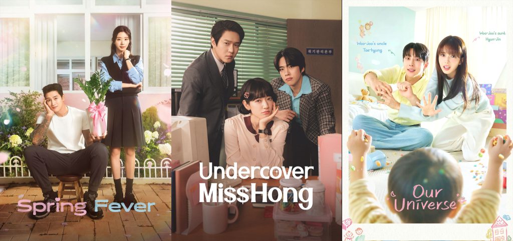 CJ Newsroom CJ ENM K dramas Captivate the World Throughout 2025