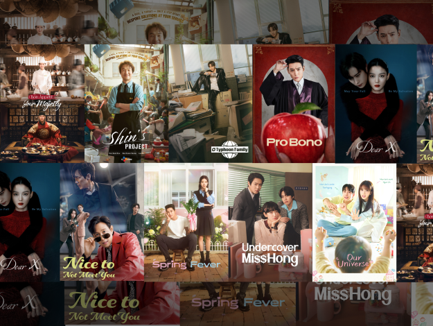 CJ Newsroom CJ ENM K dramas Captivate the World Throughout 2025 Thumbnail