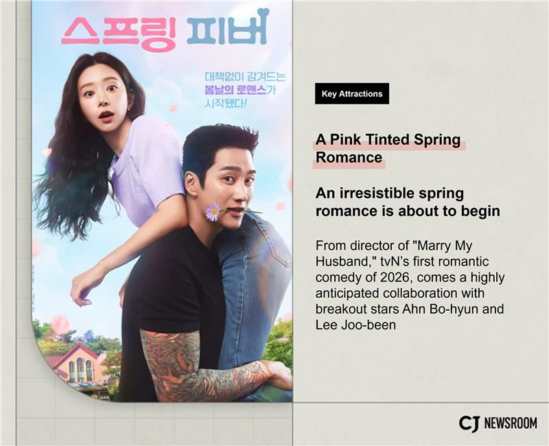 CJ Newsroom CJ ENM January Lineup Spring Fever