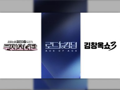 September Picks from CJ ENM