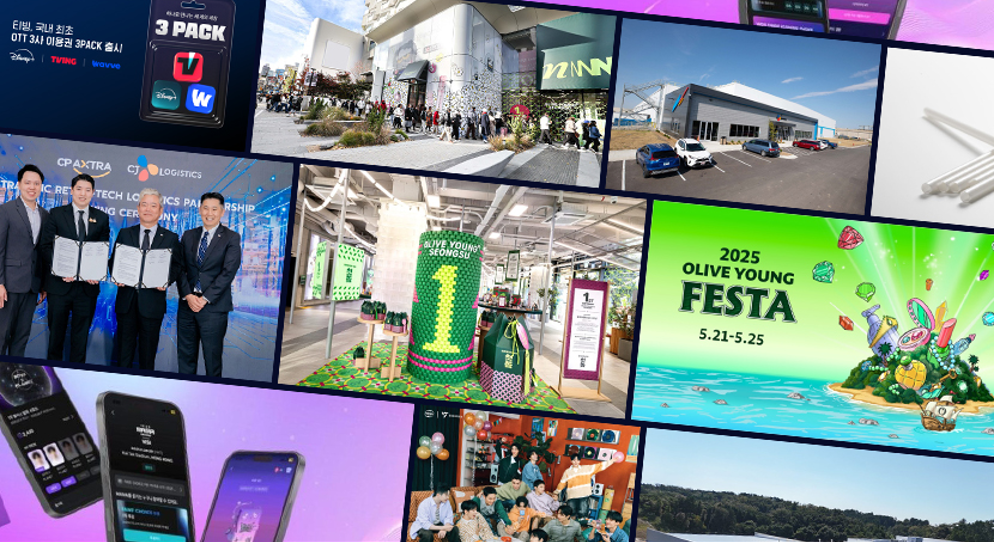 CJ Newsroom CJ Global Expansion in 2025