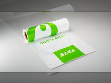 CJ Launches PHA-based Polybags for Deliveries 