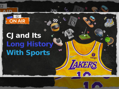 CJ and Its Long History With Sports