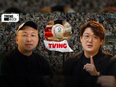From Tradition to Trend: KBO’s Growing Appeal