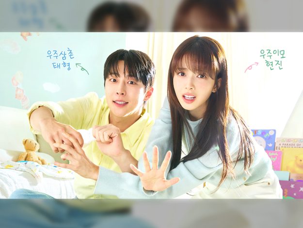 Love Is in the Air With CJ ENM’s February Slate