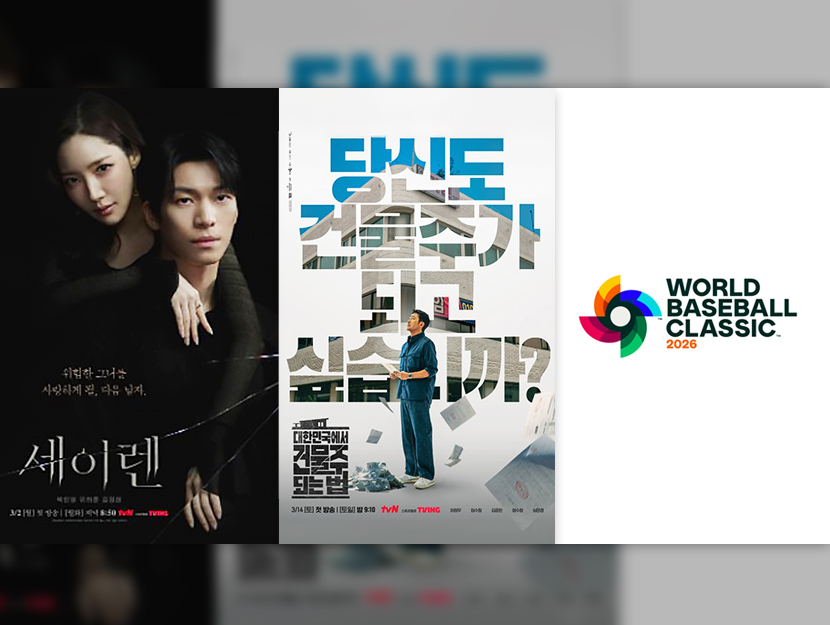 A fresh spring lineup arrives on CJ ENM with new dramas and live sports.