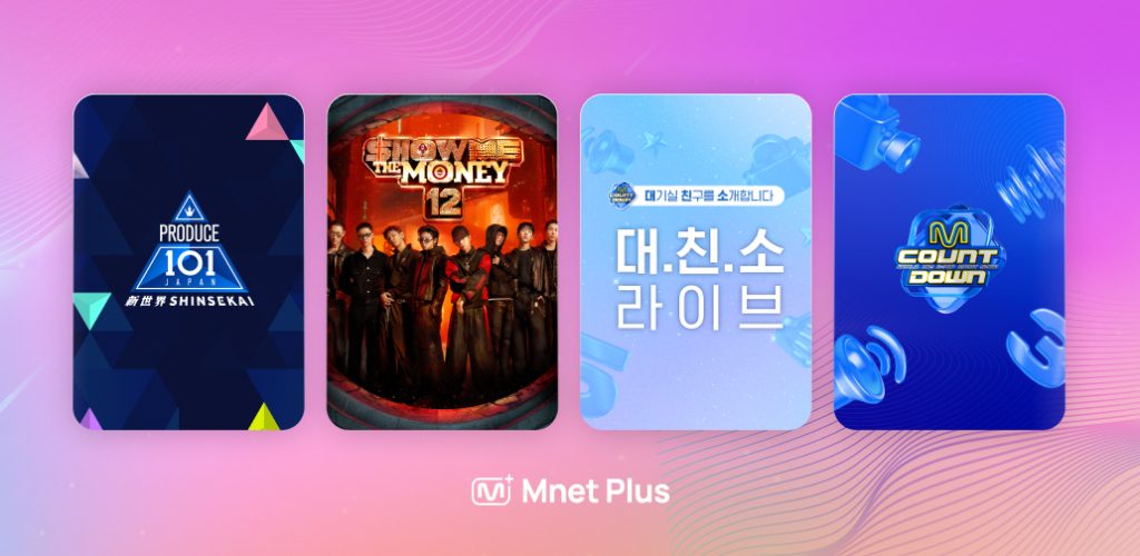 Streaming on Mnet Plus