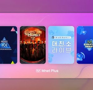 Mnet Plus Deepens Its Global Gen Z Reach as Content Views Jump Sixfold