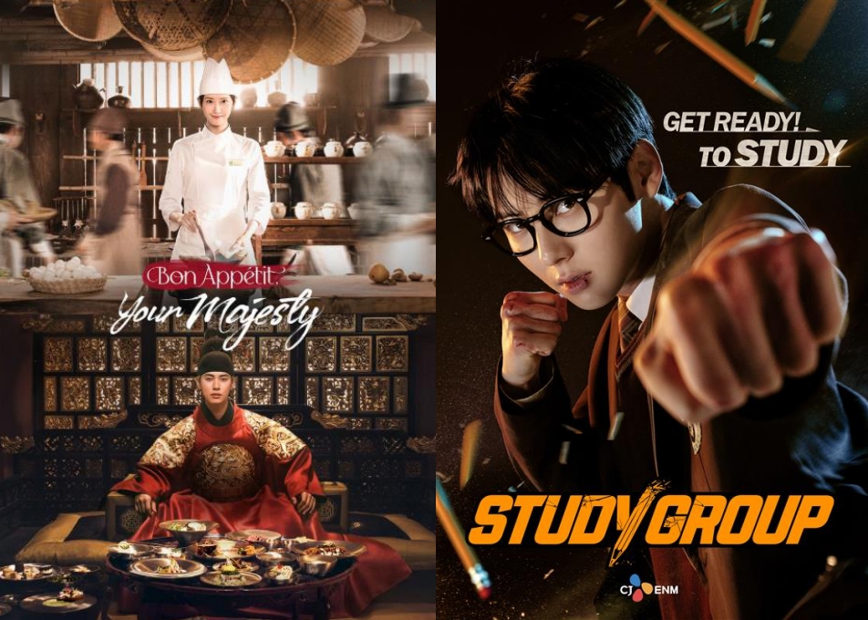 Poster featuring CJ ENM titles “Bon Appétit, Your Majesty” and “Study Group,” both nominated at the 2026 Banff Rockie Awards.