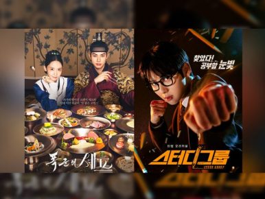 CJ ENM Earns Two Nominations at the Banff Rockie Awards