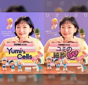 TVING’s ‘Yumi’s Cells’ Season 3 Premieres Globally Across 18 Territories, Including Southeast Asia and Japan