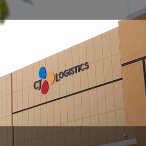 Establishing a Middle East Logistics Hub, the Starting Point of Global Connectivity! CJ Logistics Expands Its Innovation Capabilities Worldwide