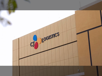 Establishing a Middle East Logistics Hub, the Starting Point of Global Connectivity! CJ Logistics Expands Its Innovation Capabilities Worldwide