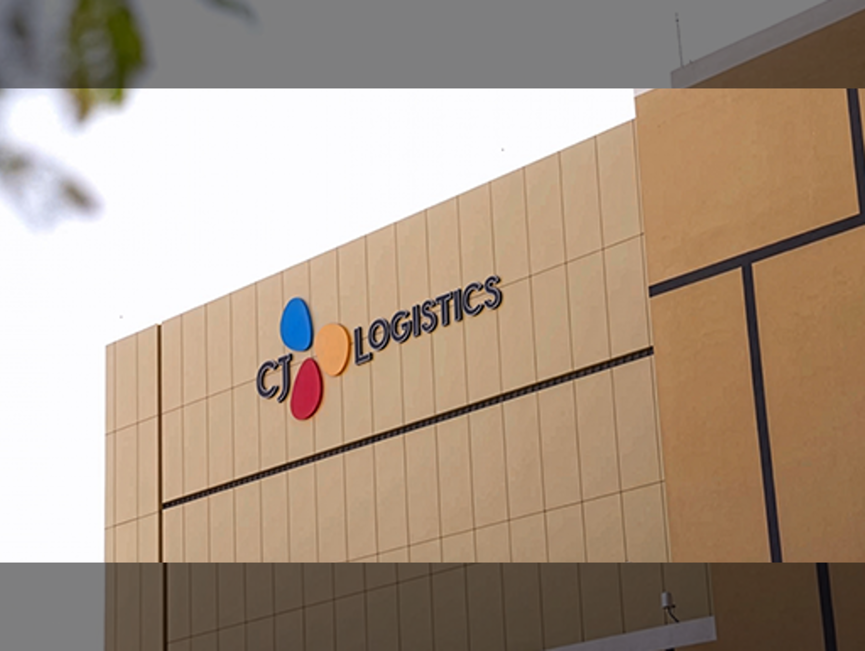 Establishing a Middle East Logistics Hub, the Starting Point of Global Connectivity! CJ Logistics Expands Its Innovation Capabilities Worldwide