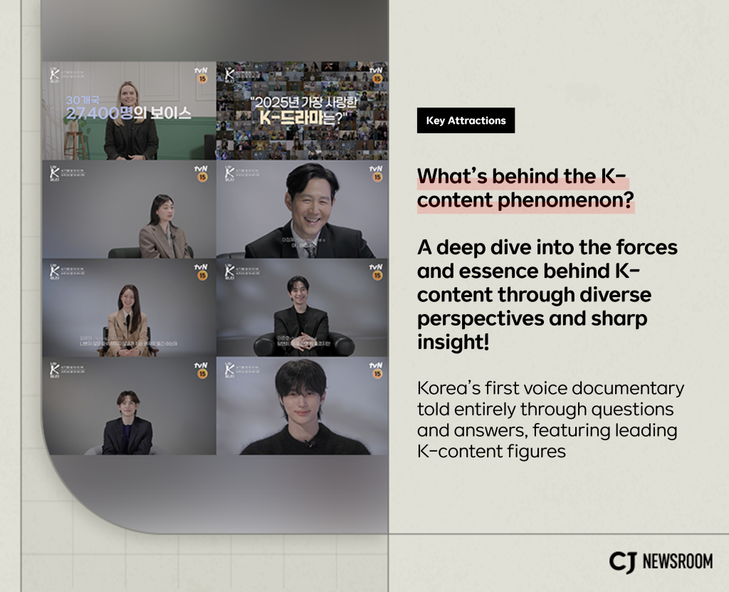 CJ Newsroom CJ ENM April lineup “The K”