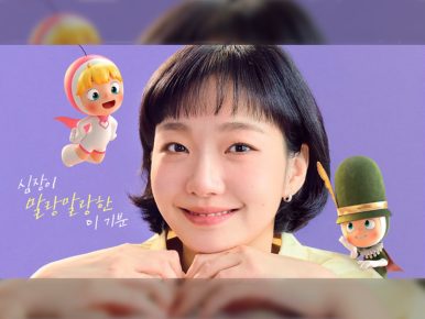 April Blooms on CJ ENM With K-Dramas and Variety