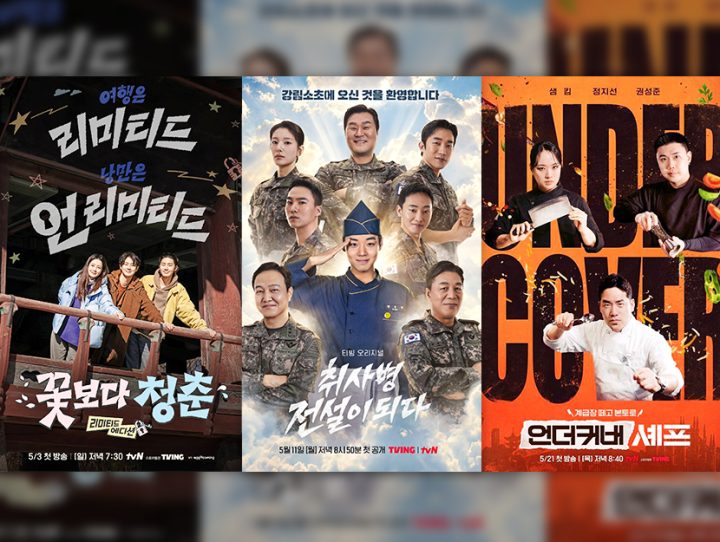CJ ENM’s May 2026 Lineup Showcases Drama, K-pop, Variety and Sports Content