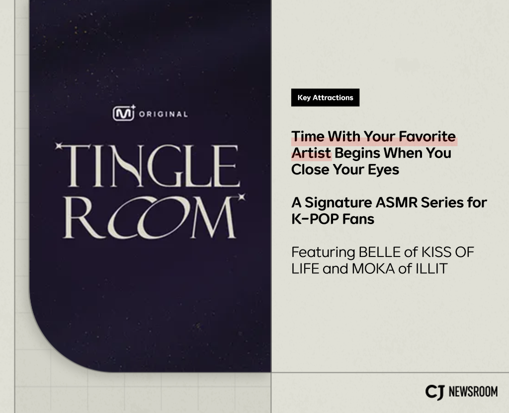 ’Tingle Room’ Delivers an Immersive K-pop ASMR Experience