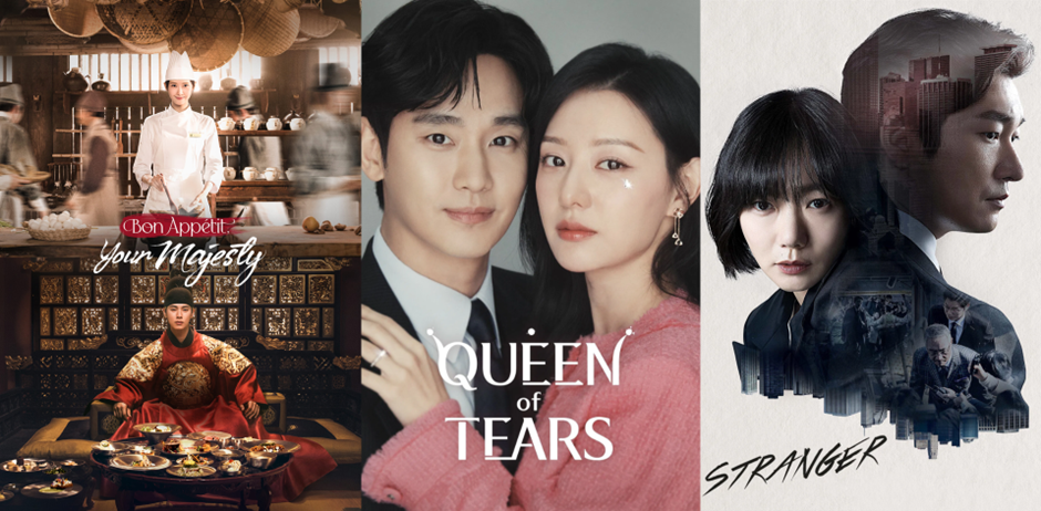 Posters of Studio Dragon dramas “Bon Appétit, Your Majesty,” “Queen of Tears” and “Stranger”