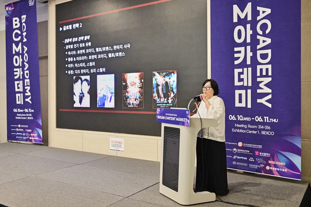 Studio Dragon Chief Producer Kim Ryoon-hee presents global content strategy for “Dear X” during the BCM Academy at Busan Content Market 2026.