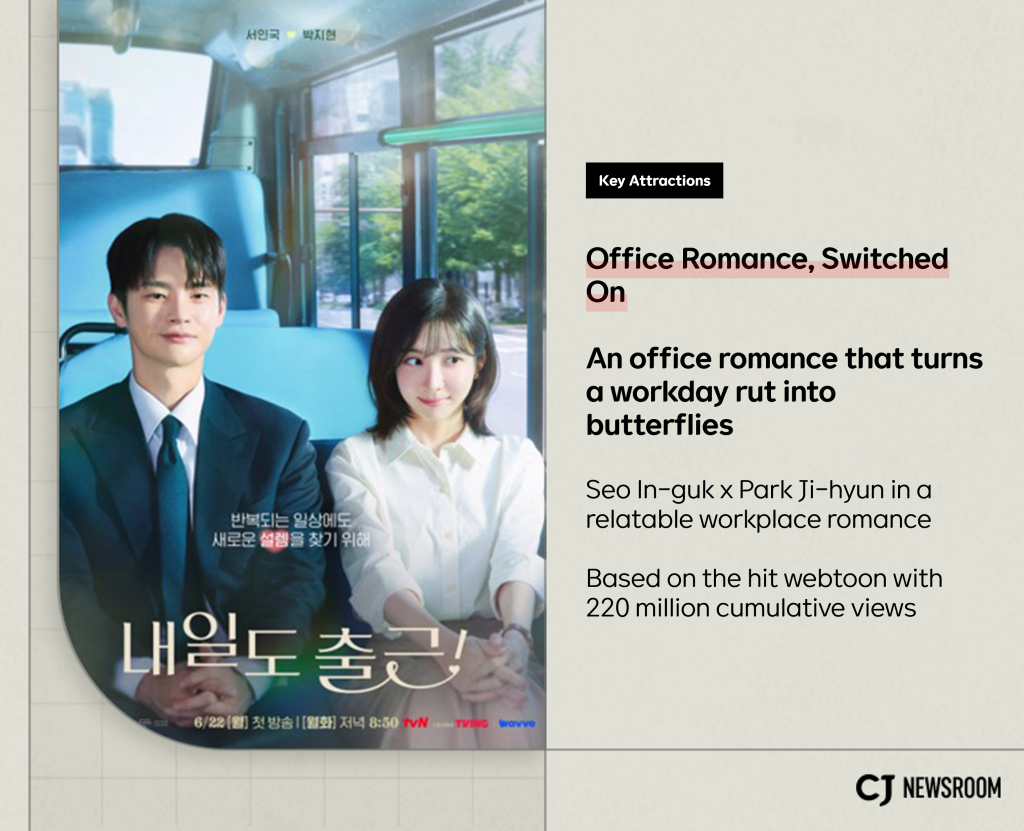 “See You At Work Tomorrow”: Seo In-guk and Park Ji-hyun star in tvN’s new office romance drama premiering June 22.