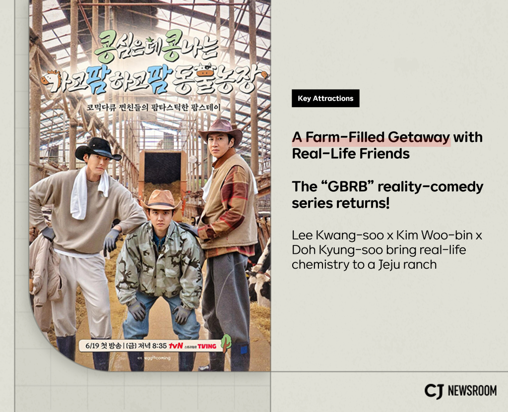 “GBRB: Farm Operation – Go Go Farm”: Lee Kwang-soo, Kim Woo-bin and Doh Kyung-soo head to a ranch on Jeju Island.