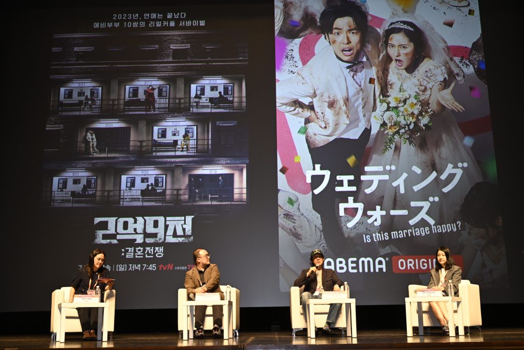 CJ ENM speakers participate in a KISF 2026 panel session on the global success strategy of K-variety shows, with “Couple Palace” and its global adaptation shown on screen.