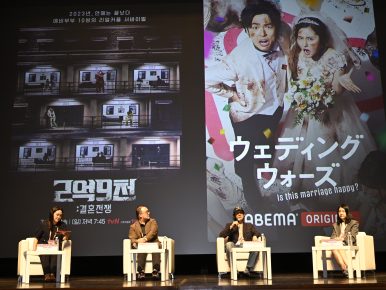 CJ ENM speakers participate in a KISF 2026 panel session on the global success strategy of K-variety shows, with “Couple Palace” and its global adaptation shown on screen.