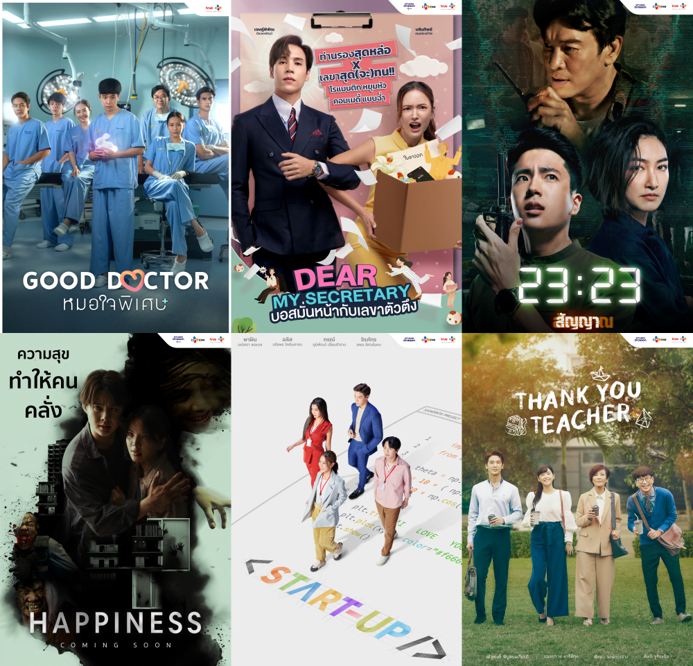 Promotional poster collage featuring six Thai drama remakes based on Korean IPs, including “Good Doctor,” “Dear My Secretary,” “23:23,” “Happiness,” “Start-Up” and “Thank You Teacher.”