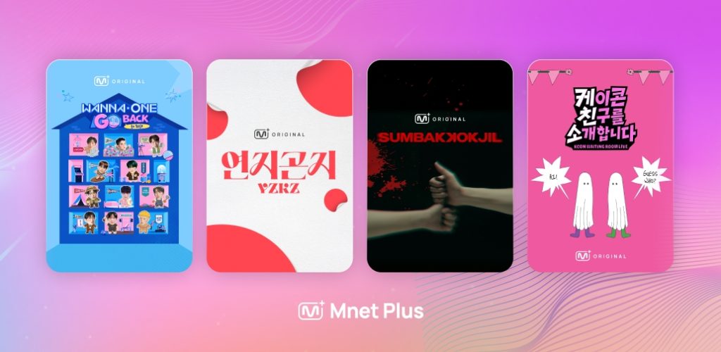 Mnet Plus content lineup featuring original shows, concerts, K-pop performances, K-beauty and lifestyle programming.