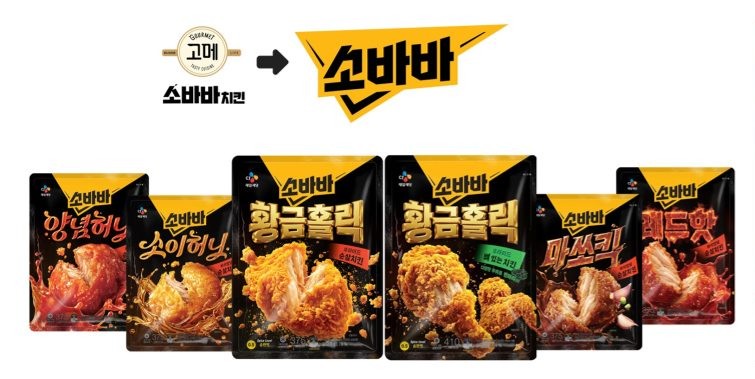 Sobaba’s frozen Korean fried chicken lineup featuring multiple flavors and product formats under the independent brand.