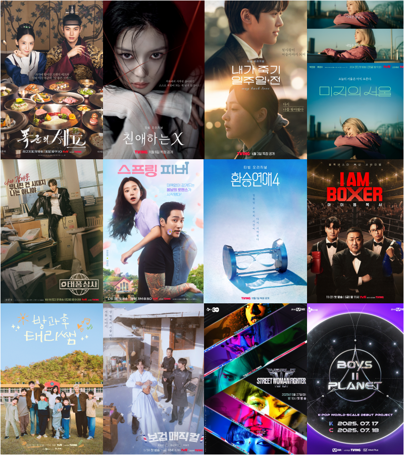 Collage of posters for CJ ENM titles nominated at the ContentAsia Awards 2026.