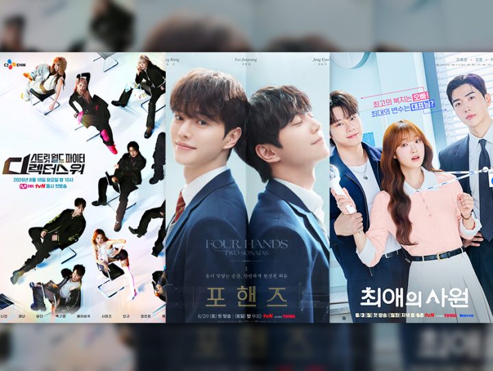 CJ ENM highlights its August lineup of new dramas and variety shows premiering across tvN and Mnet.