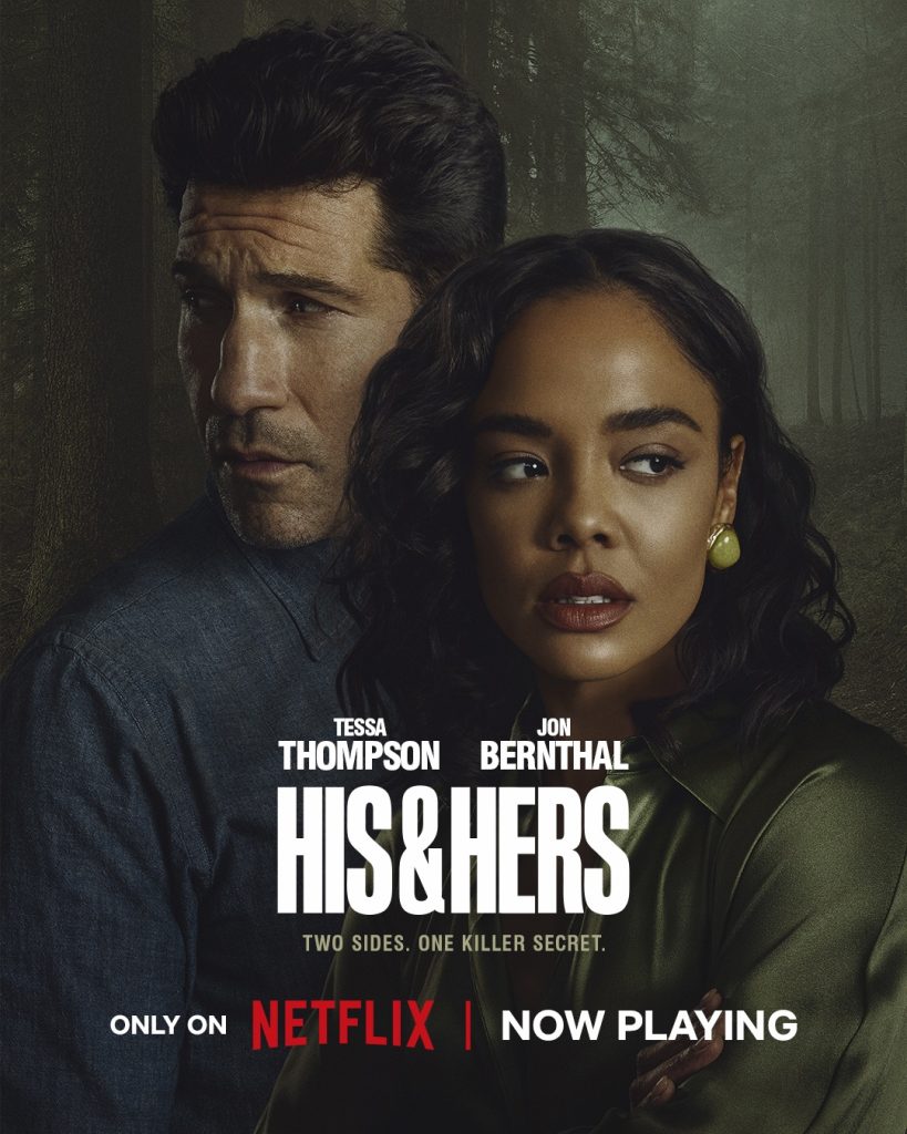 Promotional poster for “His & Hers,” featuring two lead characters in a psychological thriller-style close-up with the Korean title overlaid.
