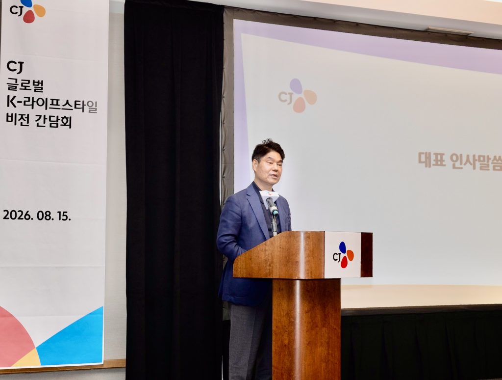 CJ CEO Heo Min-heoi speaking at a podium during the Global K-Lifestyle Vision presentation.
