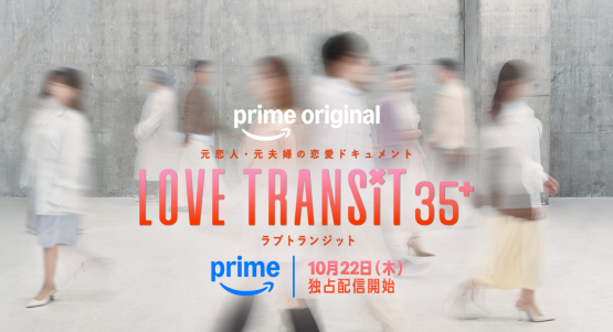 CJ ENM’s Hit Dating Reality Show ‘EXchange’ Expands Global Footprint with Remakes in Japan and Brazil