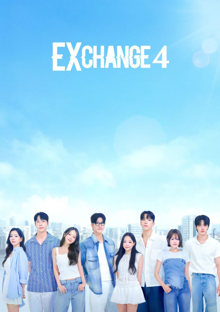 The eight cast members of CJ ENM’s dating reality series “EXchange 4” stand together against a bright blue sky.