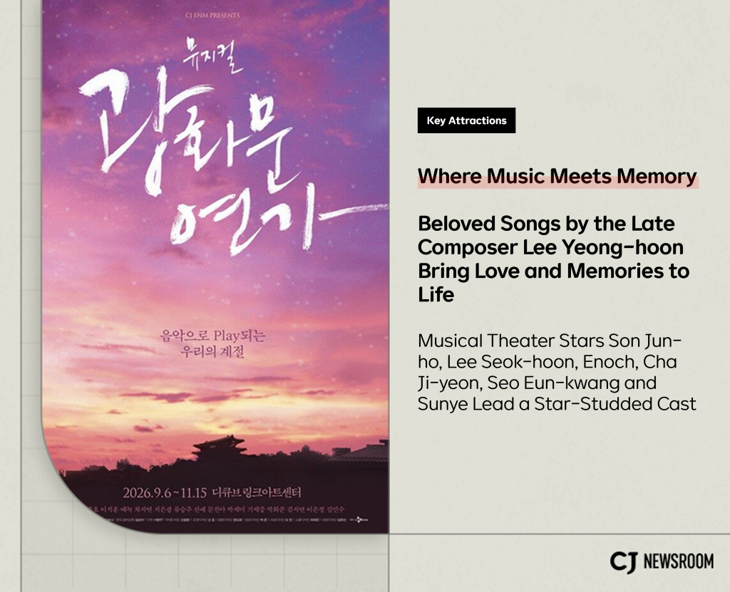 Cast of the musical “Gwanghwamun Love Song,” returning for its fifth season with beloved songs by Lee Yeong-hoon.
