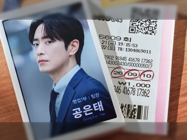 Promotional image for TVING original drama “The Ordinary Jackpot,” starring Lee Jun-hyuk as office worker Gong Eun-tae.
