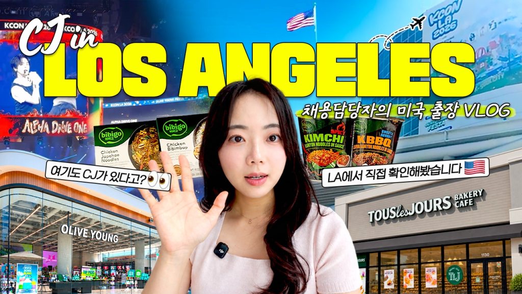 A thumbnail of Lee Hye-kyung's vlog covering her CJ trip in Los Angeles.