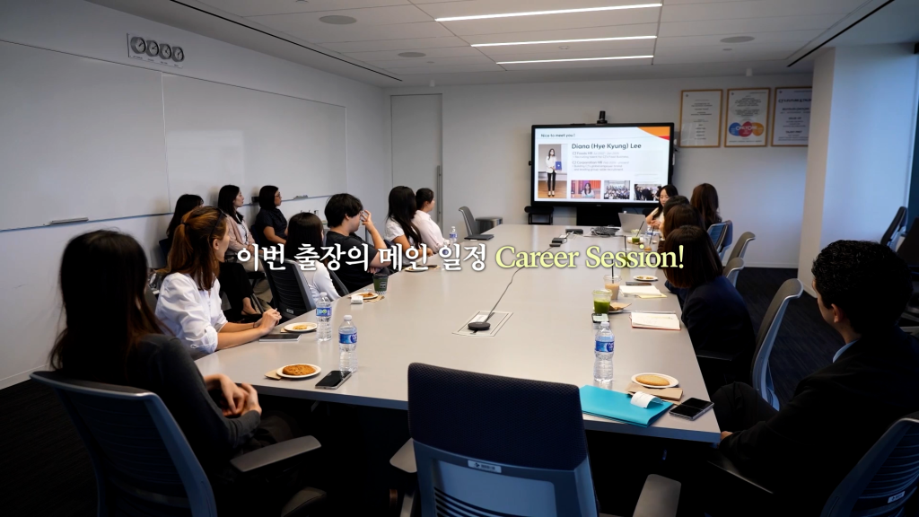 Lee and CJ interns participate in a group Career Session.