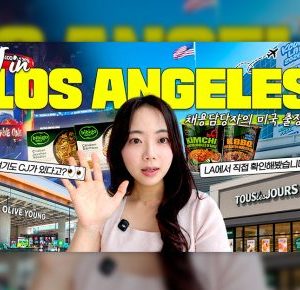 ‘Spotting All Things K’: Behind the Scenes of a CJ Recruiter’s U.S. Trip