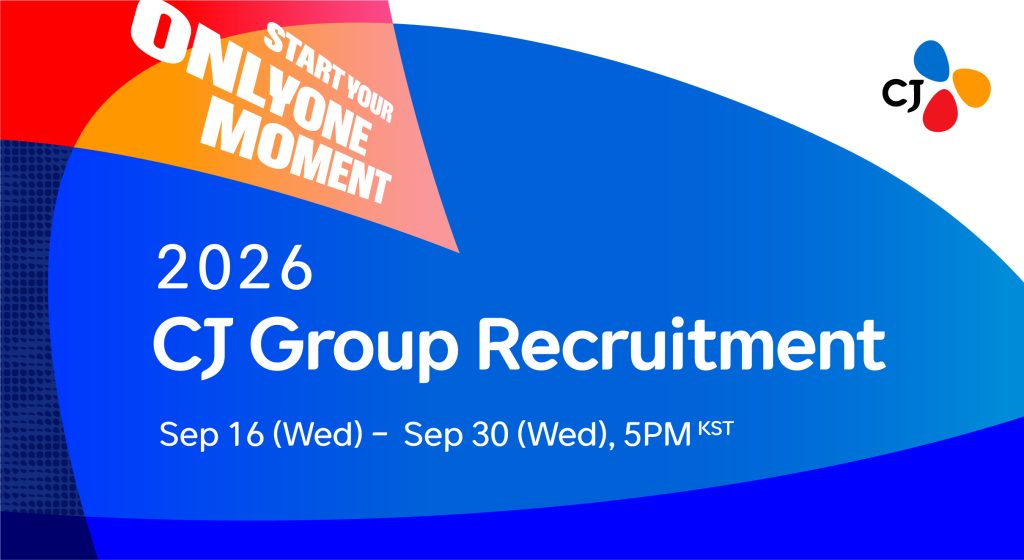 2026 CJ Group recruitment graphic showing the application period from September 16 to September 30, with a 5 p.m. KST deadline.