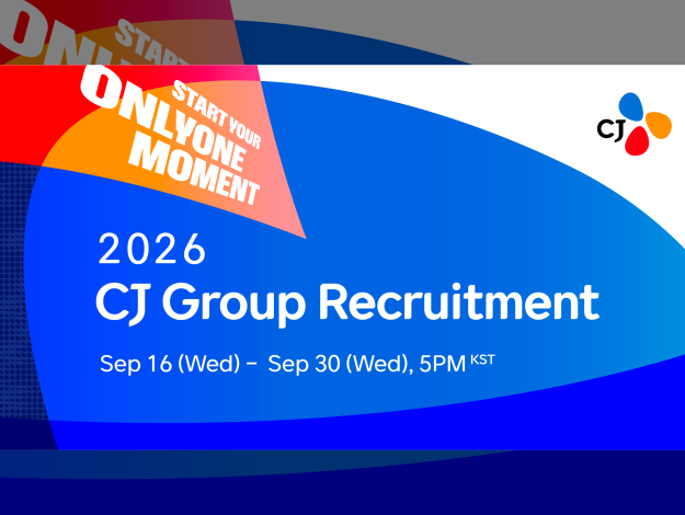 2026 CJ Group recruitment graphic showing the application period from September 16 to September 30, with a 5 p.m. KST deadline.